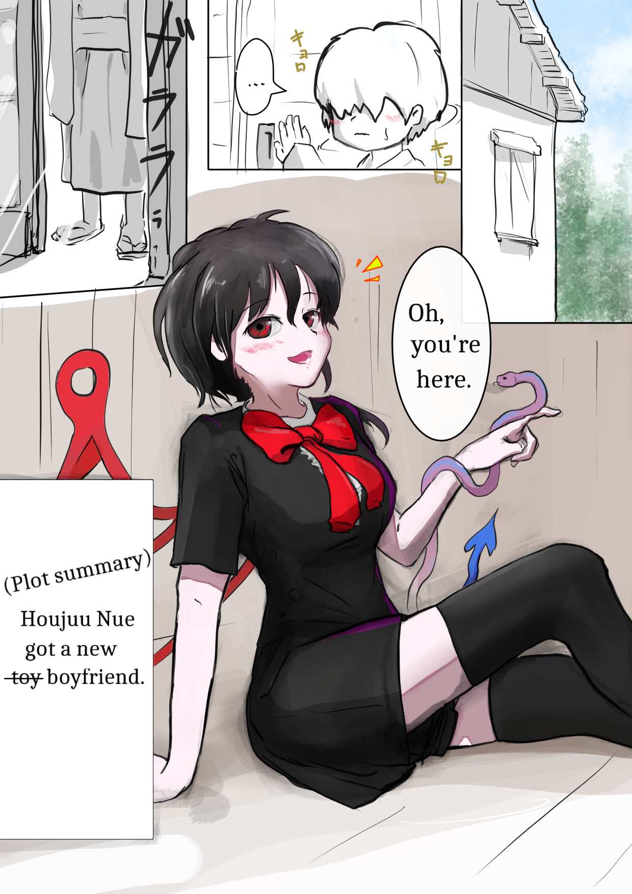 Nue's Bestiality Lesson page 1 full