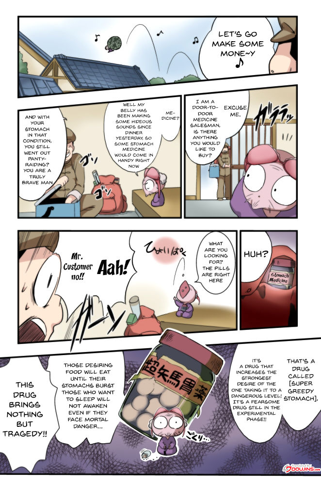 Bh Shishou | Bh Teacher page 2 full