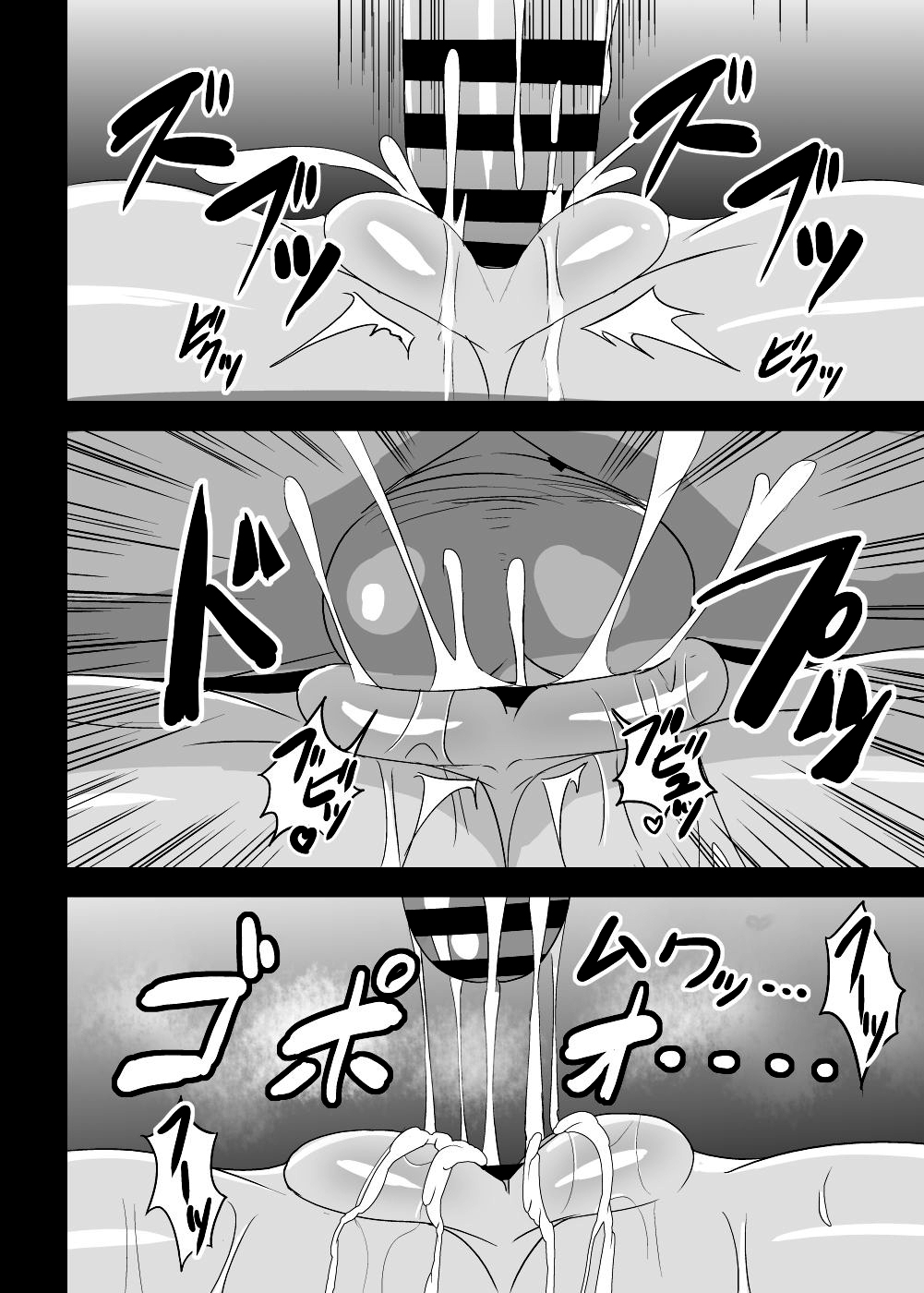 Joon-chan ni Shiborareru Seikatsu | 죠온쨩에게 짜여지는 성생활 page 3 full