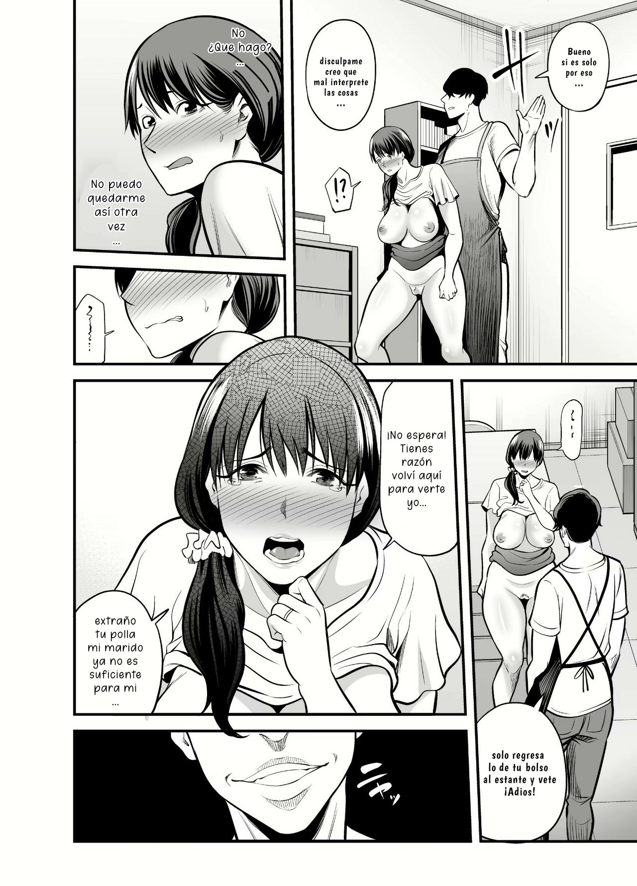 Seisozuma Natorare 03 page 7 full