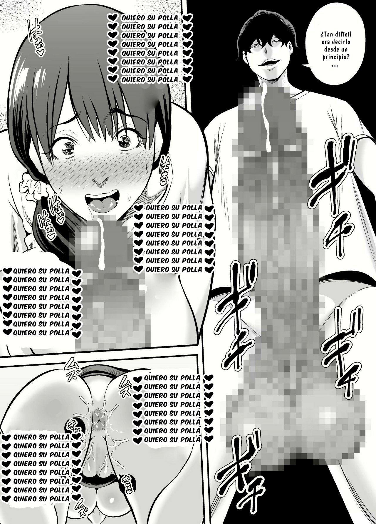 Seisozuma Natorare 03 page 8 full