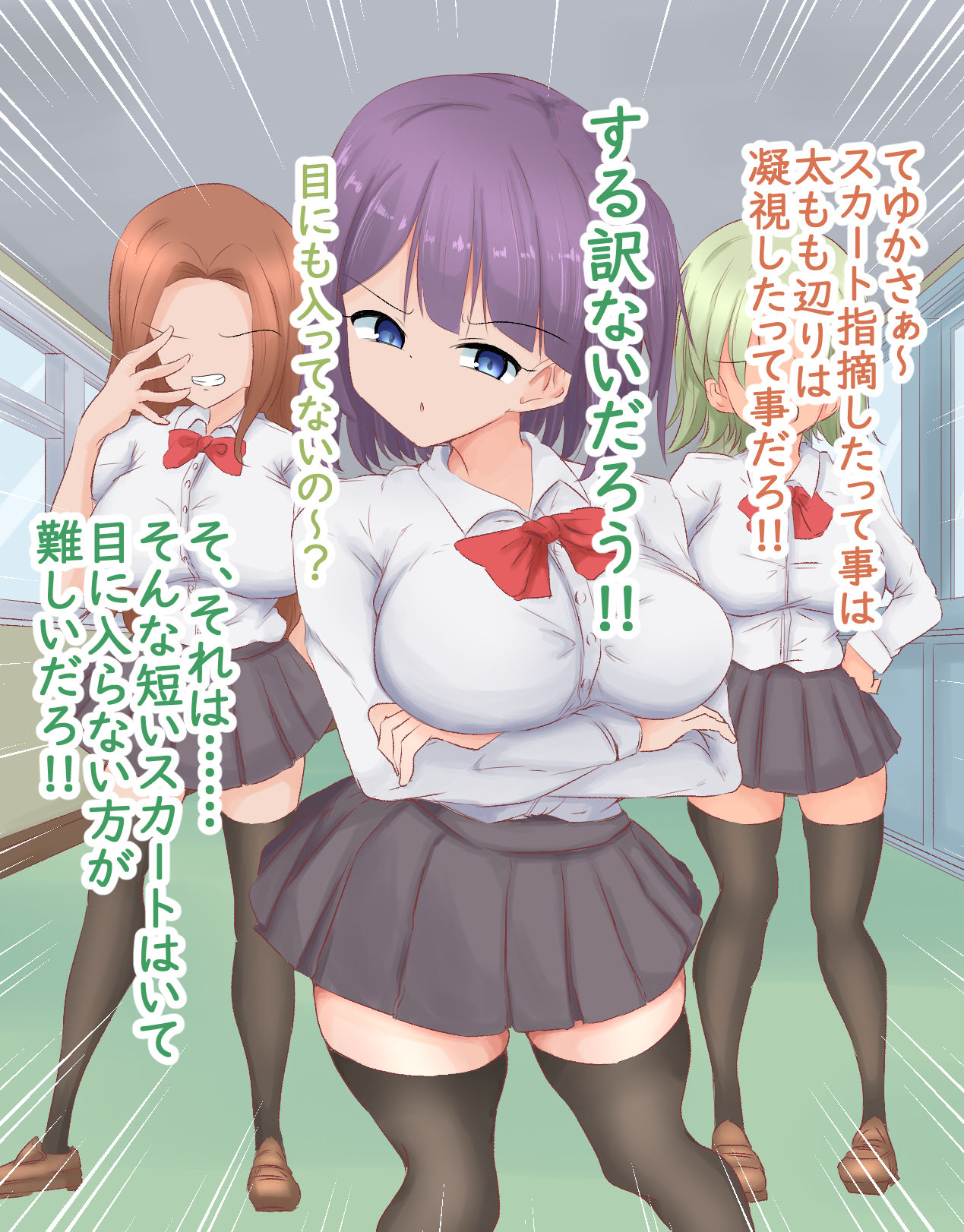 Kimeseku ~ namaikina mesu ●●●● ni shinzō ga haretsu suru kurai no kairaku o ~ page 5 full