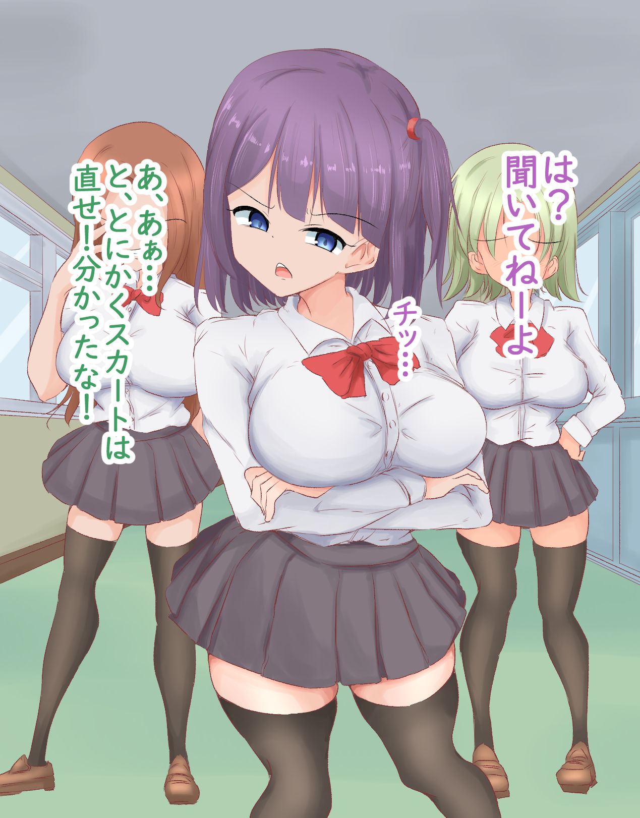 Kimeseku ~ namaikina mesu ●●●● ni shinzō ga haretsu suru kurai no kairaku o ~ page 7 full