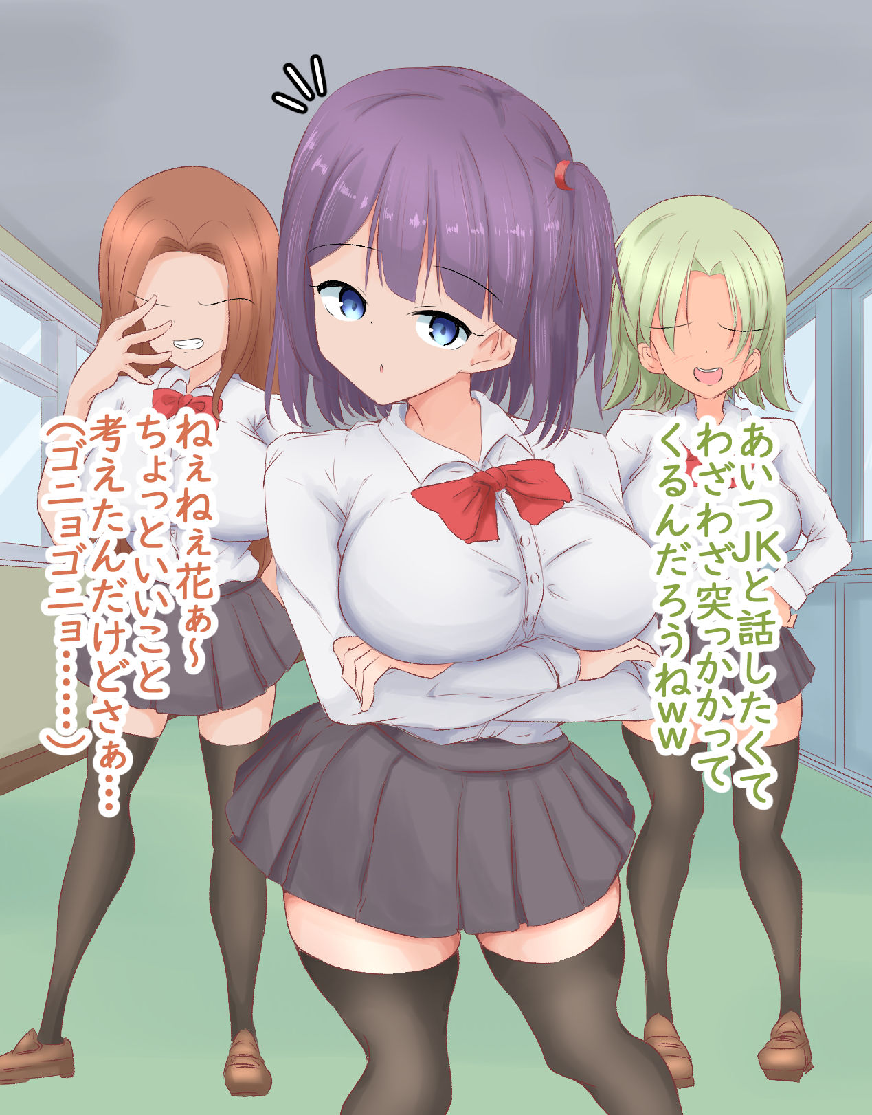 Kimeseku ~ namaikina mesu ●●●● ni shinzō ga haretsu suru kurai no kairaku o ~ page 8 full