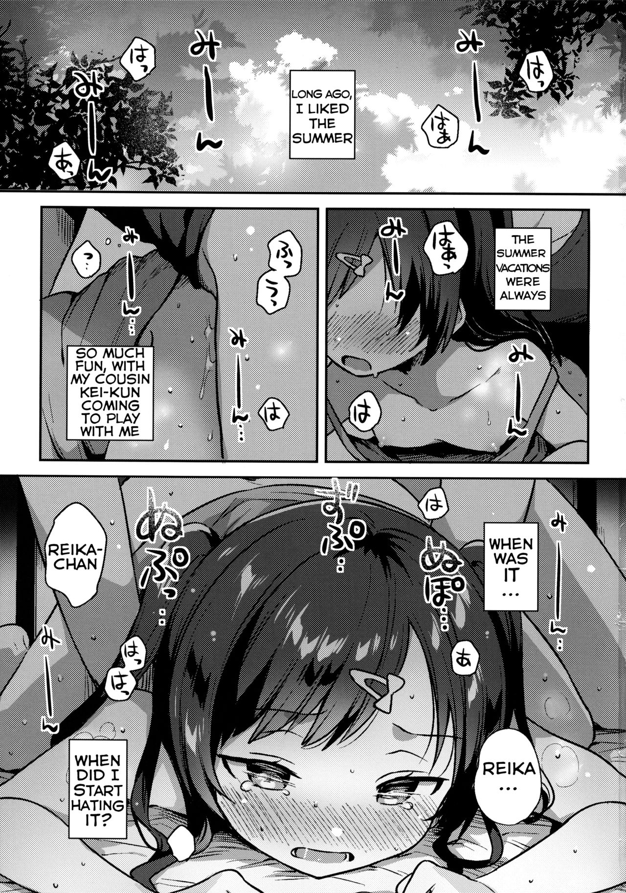 Natsu nante Shiranakereba Yokatta | If Only Summer Didn't Exist page 2 full