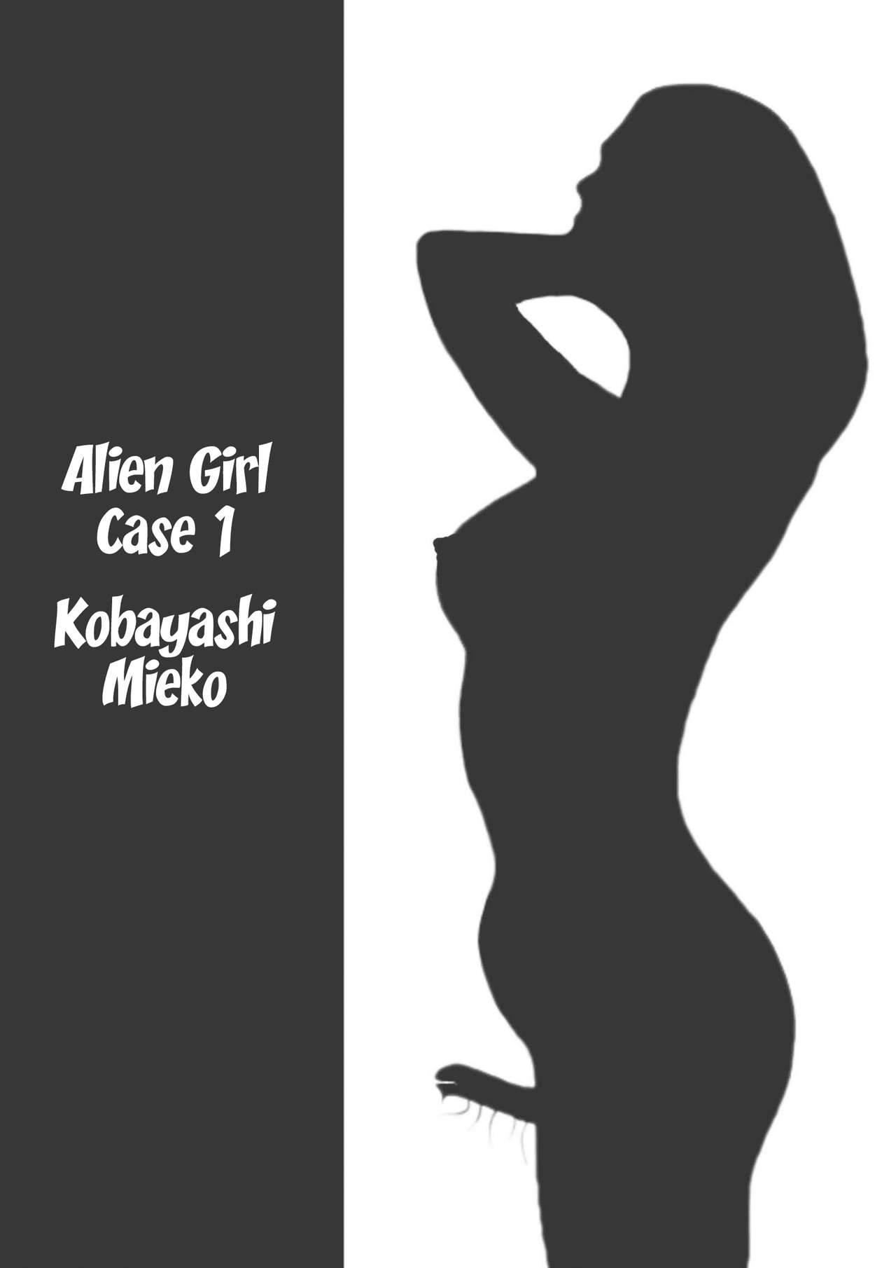 Yixing Nulang | Alien Girl page 4 full