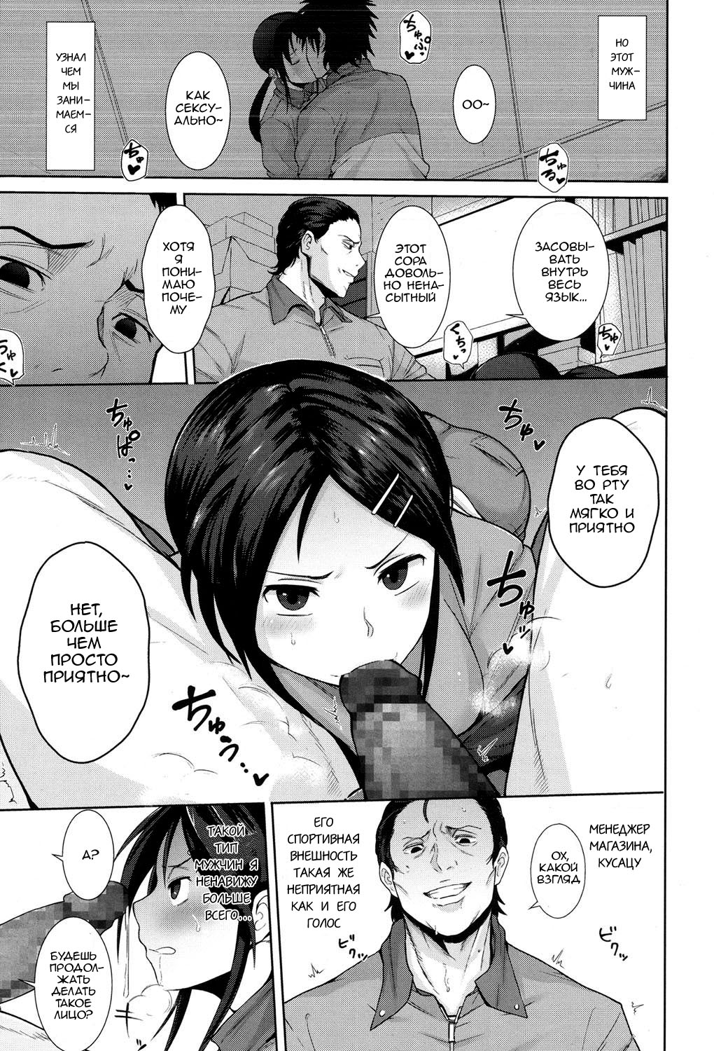 Kochira Atatamemasu ka? page 3 full