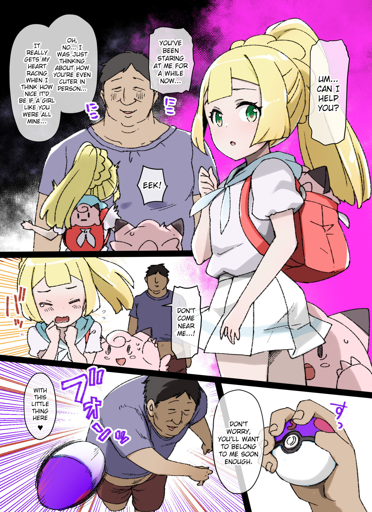 Slave Ball Sennou ~Lillie & Pippi Hen~ page 1 full