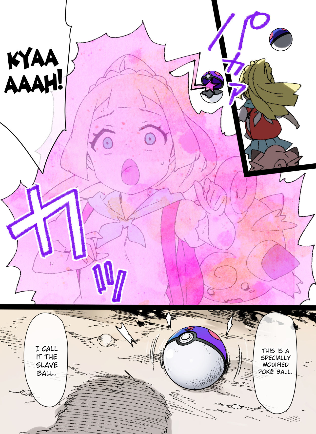 Slave Ball Sennou ~Lillie & Pippi Hen~ page 2 full