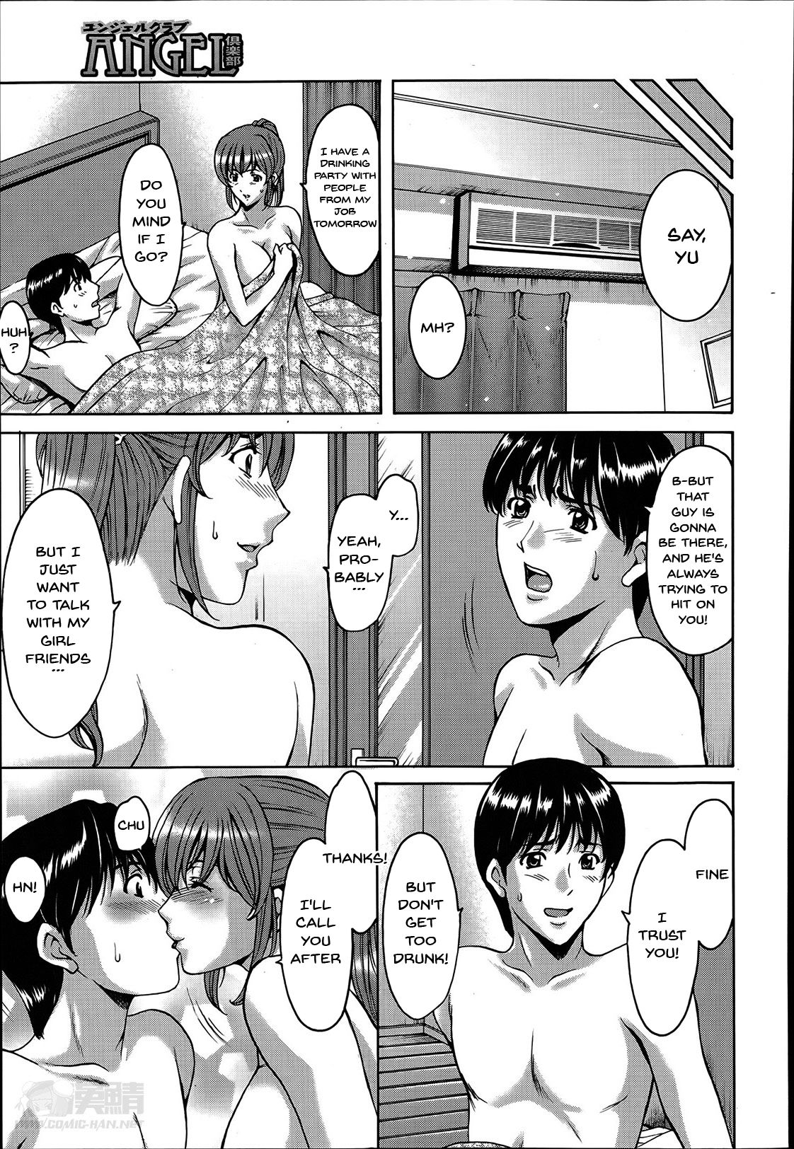 Nerawareta Kyonyu Yui | The Big Breasted Girl I Was Aiming For - Yui Ch. 1-2 page 3 full