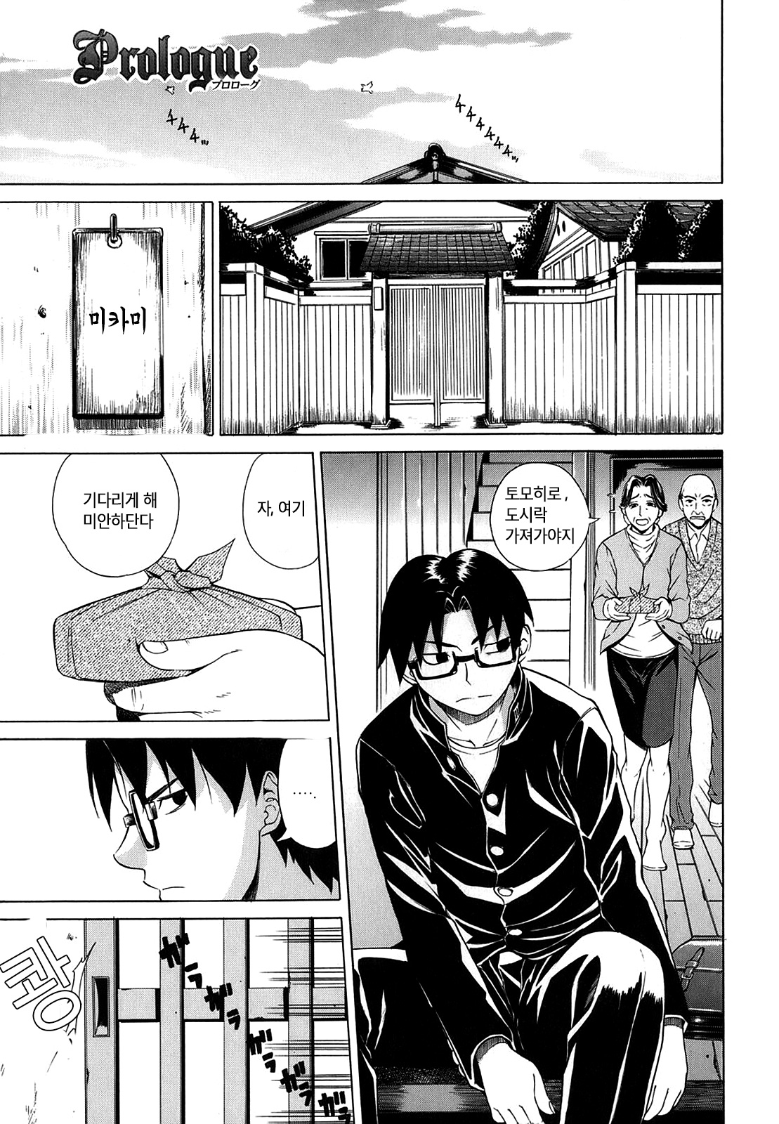 Re-Start page 4 full