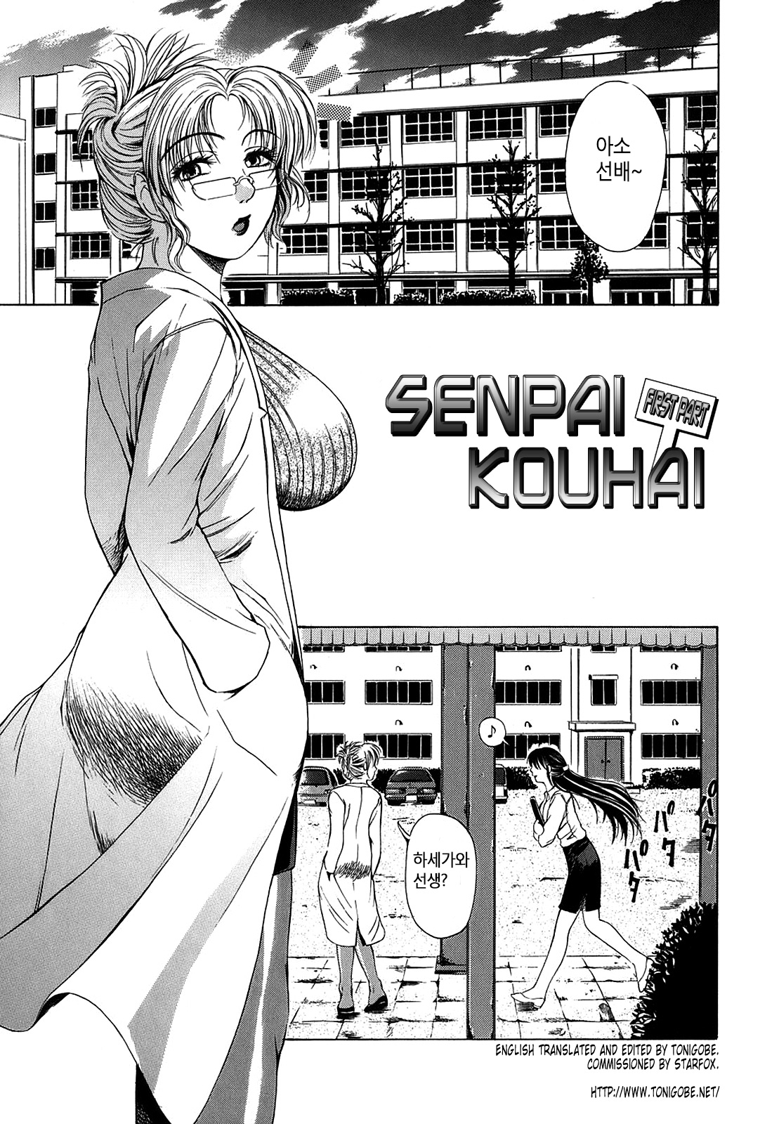 Re-Start page 6 full