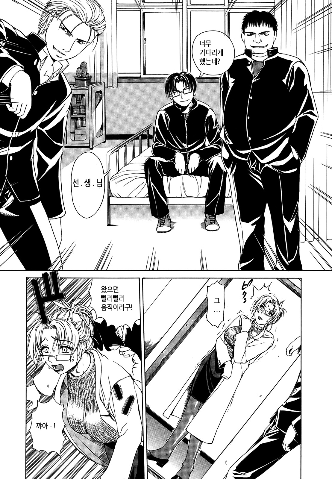 Re-Start page 9 full