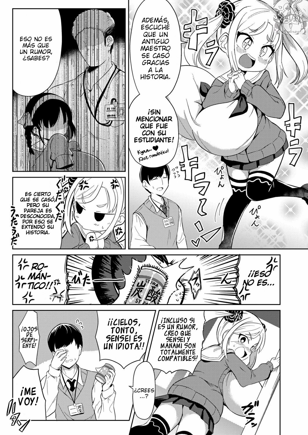 Itazura | Trick page 3 full