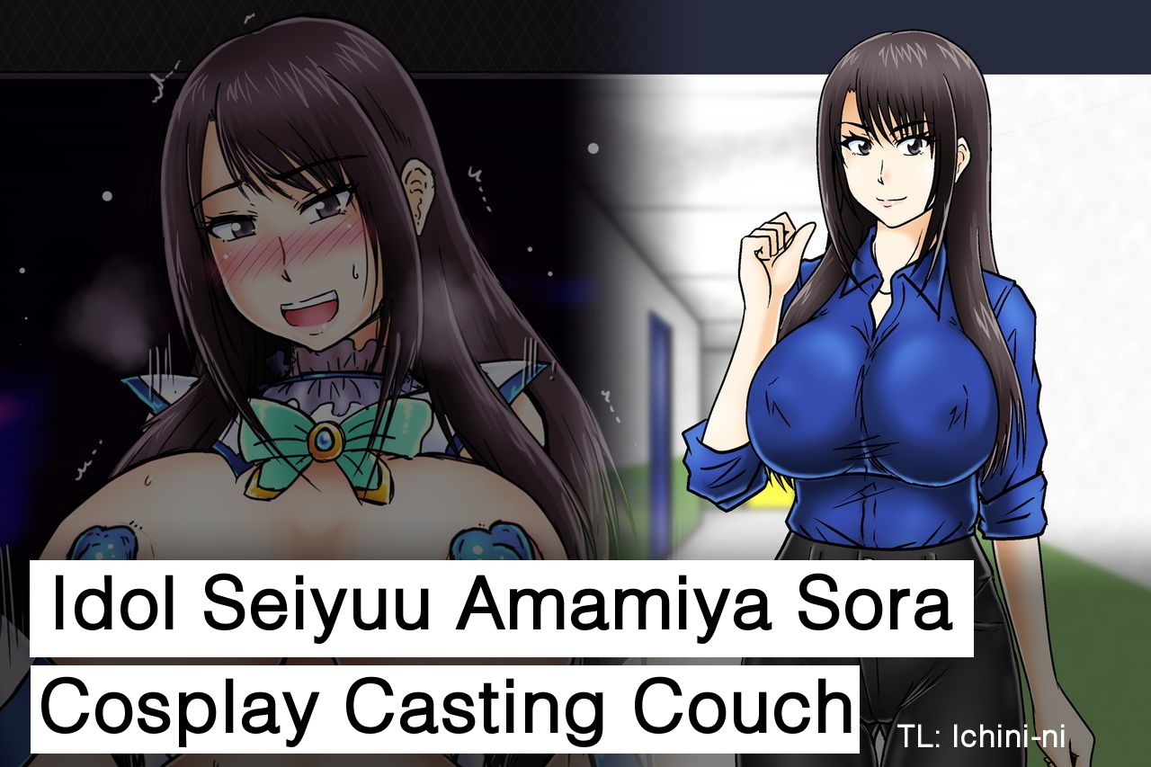 Idol Seiyuu Amamiya Sora Cosplay Casting Couch page 1 full