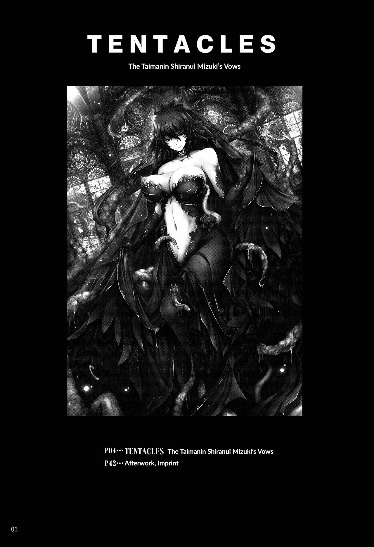 TENTACLES Taimanin Mizuki Shiranui no Seirei page 3 full