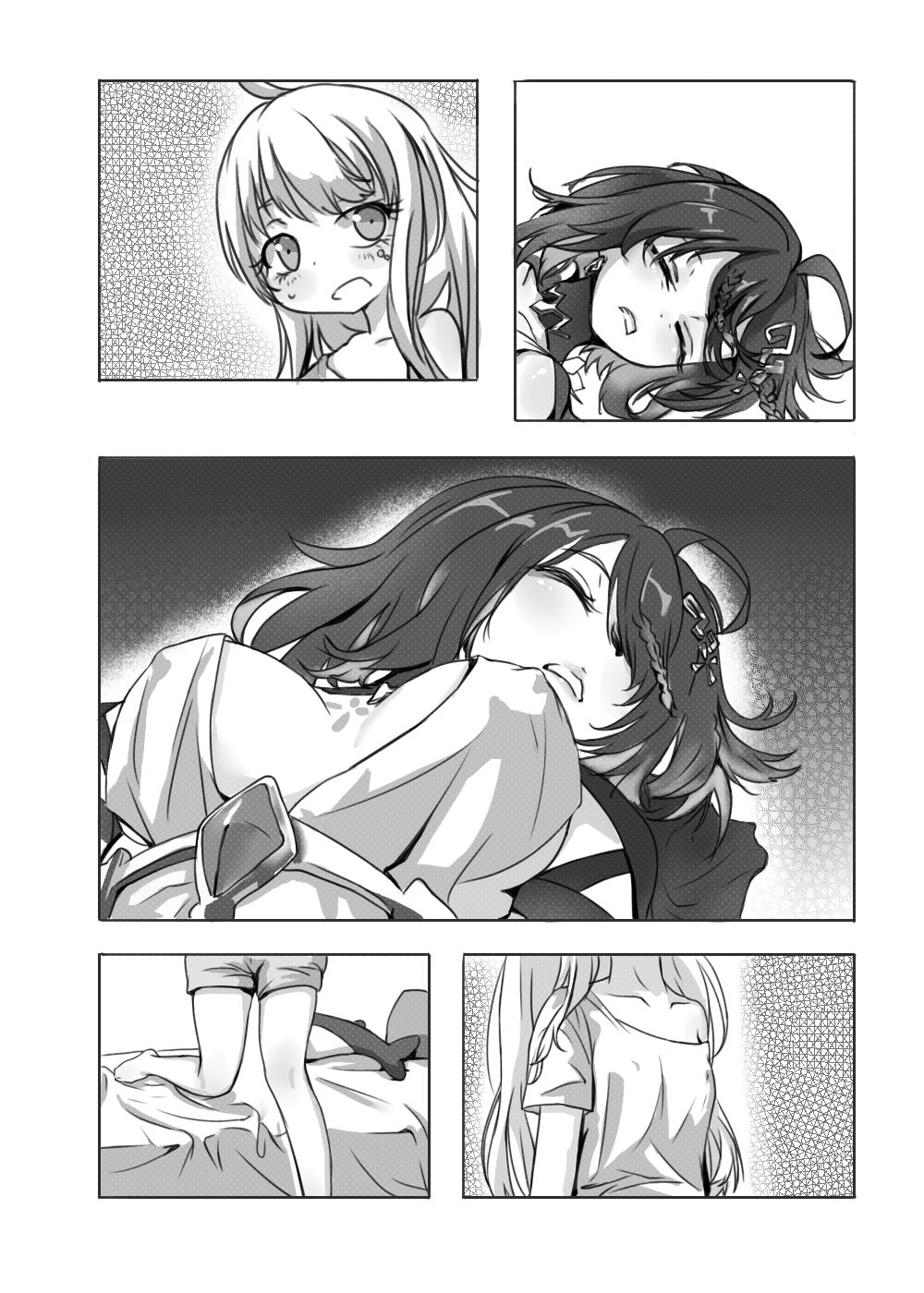 幻海填海特供日个温蒂 page 5 full