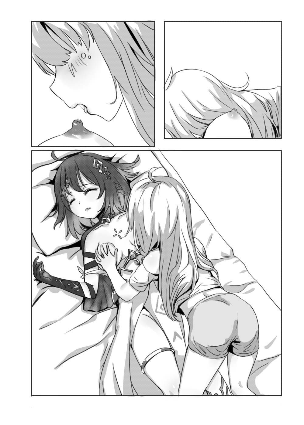 幻海填海特供日个温蒂 page 8 full