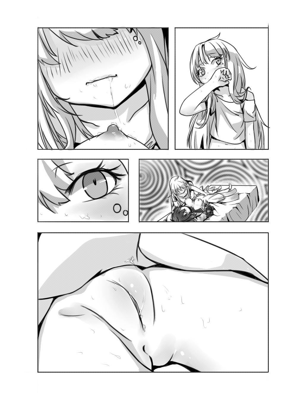幻海填海特供日个温蒂 page 9 full