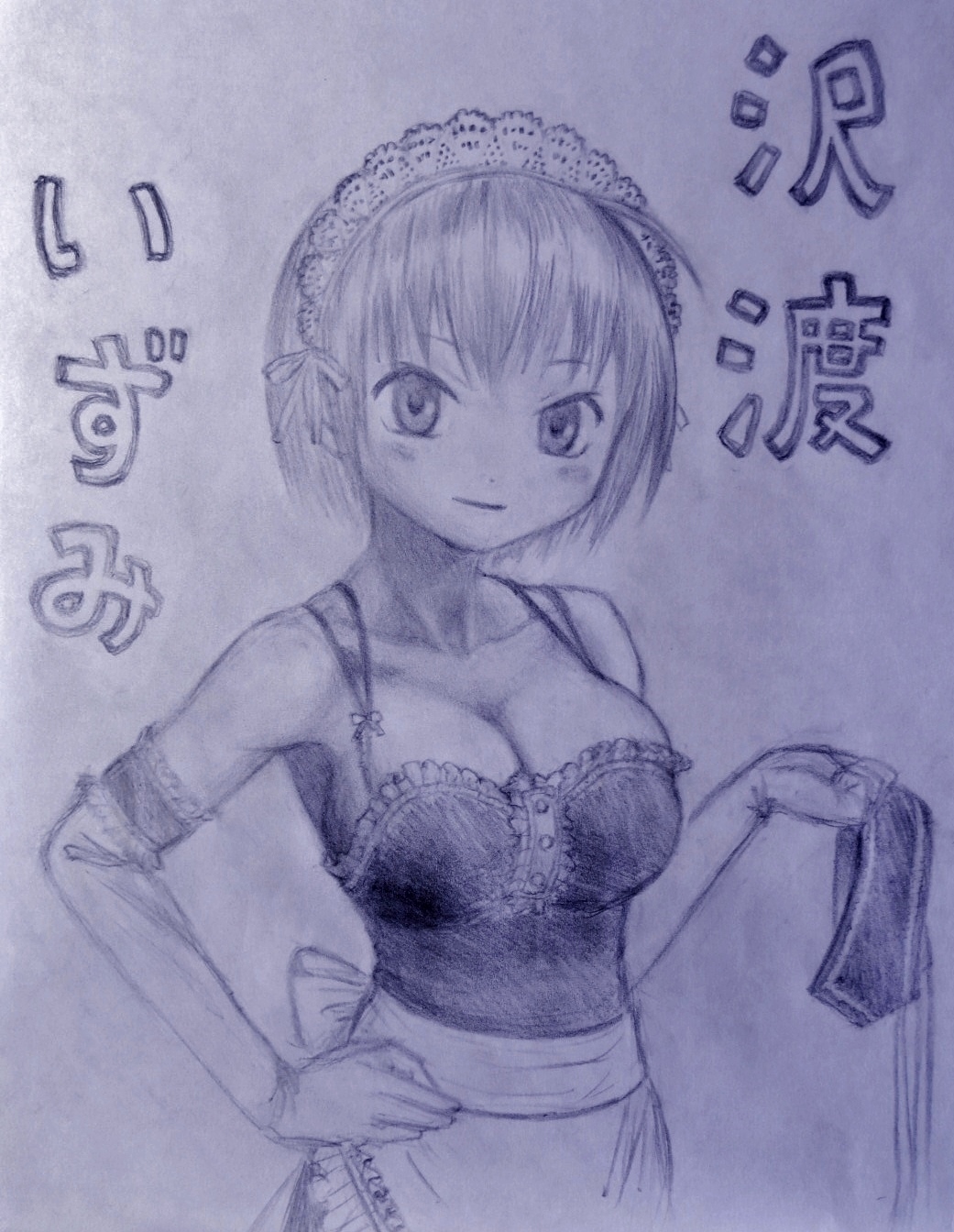 リッカー page 2 full