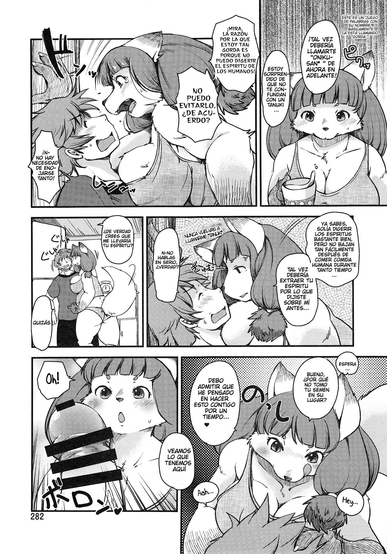 Wagaya no Okitsune-sama page 2 full