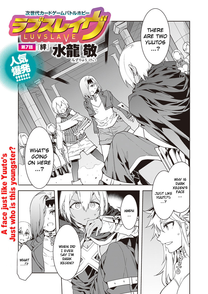 Luvslave Ch. 7 page 1 full