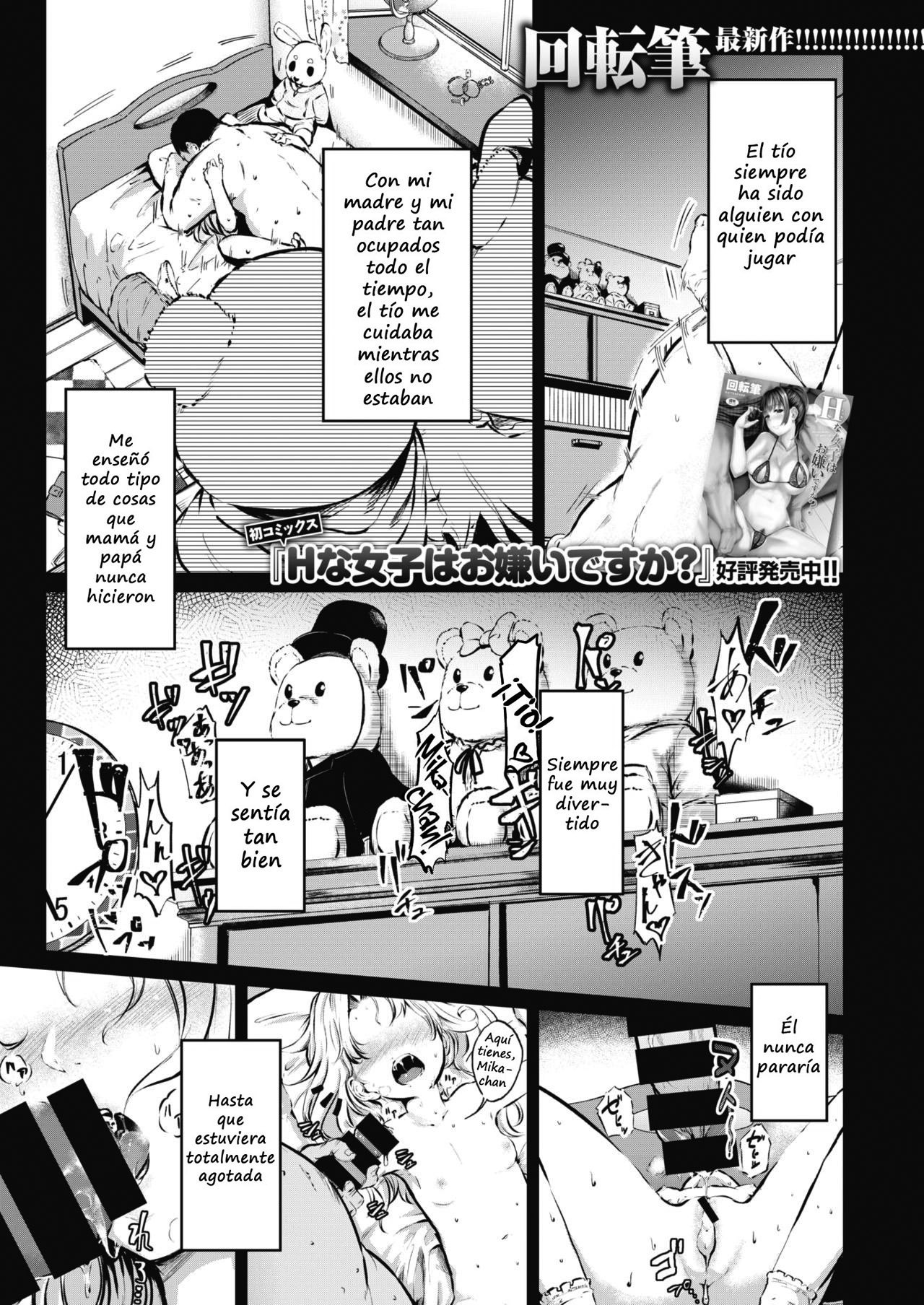 Mazu wa Sex kara Hajimemashou. | Let’s Kick Things Off With Sex. page 1 full