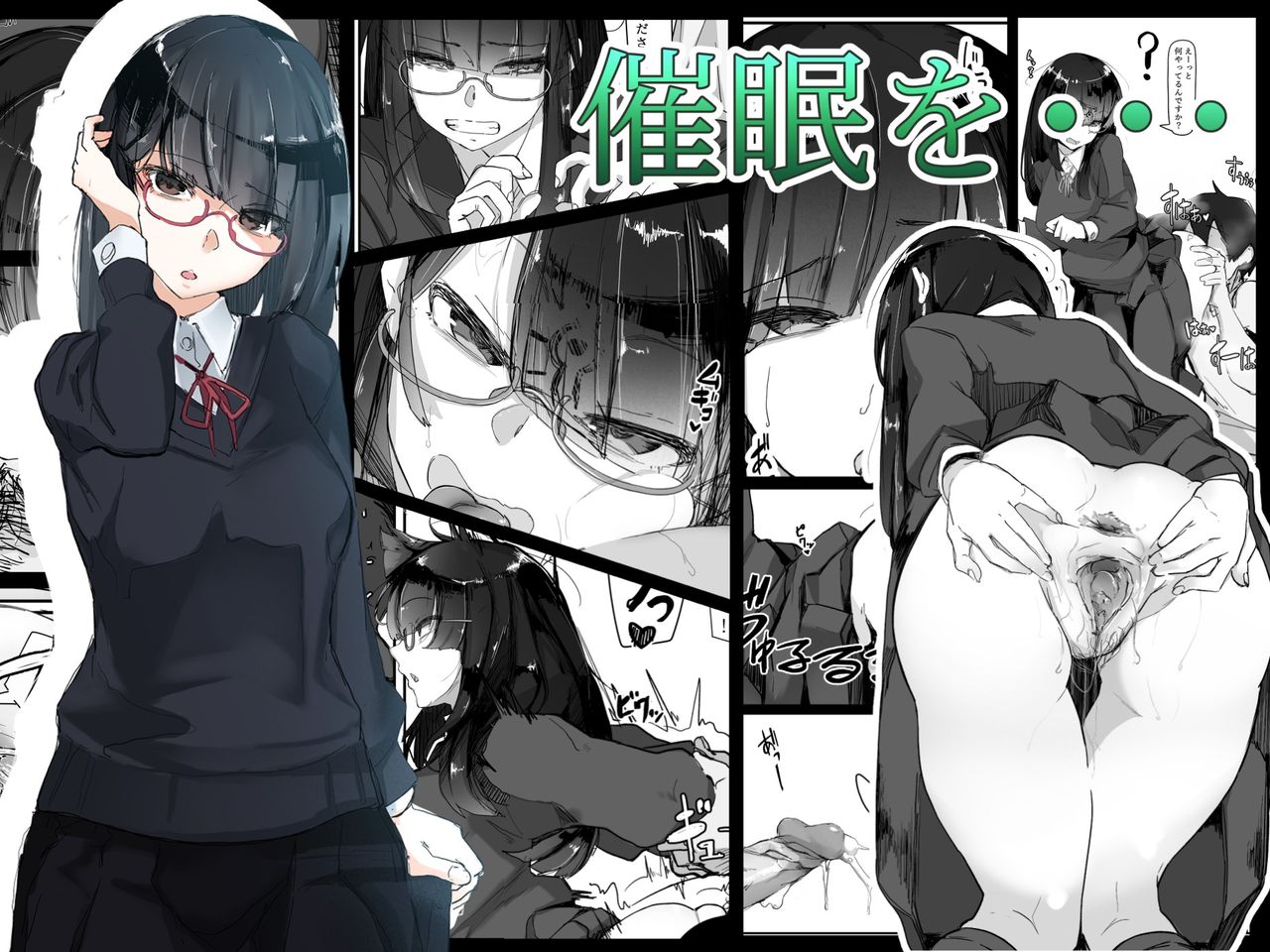 Saimin o... page 1 full