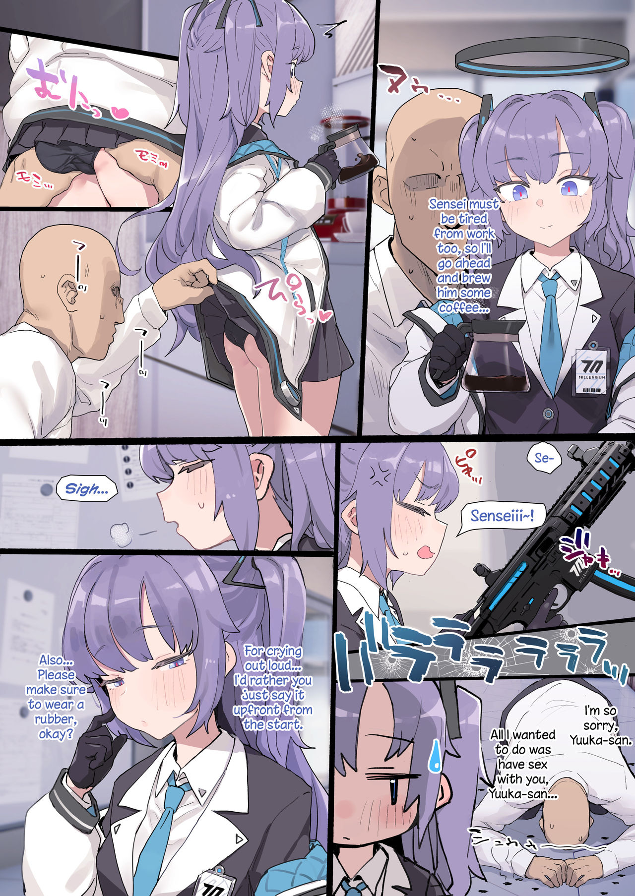 Yuuka-san Part 2 page 1 full