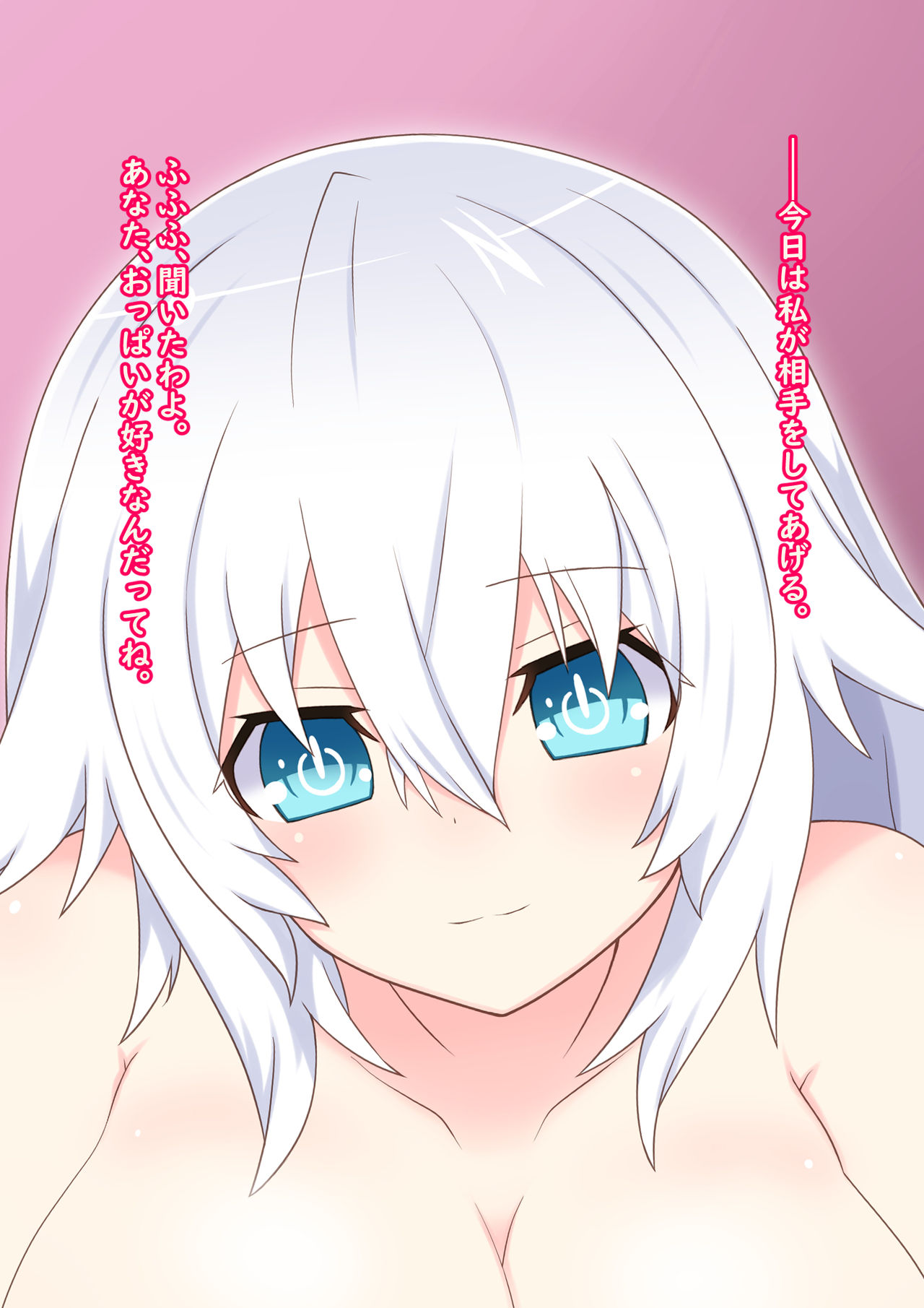 The night when the goddess teaches Shota sex page 1 full