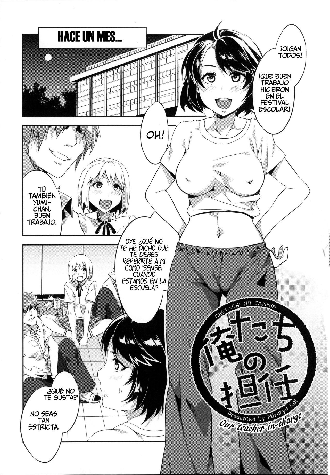 Ore-tachi no Tannin page 2 full