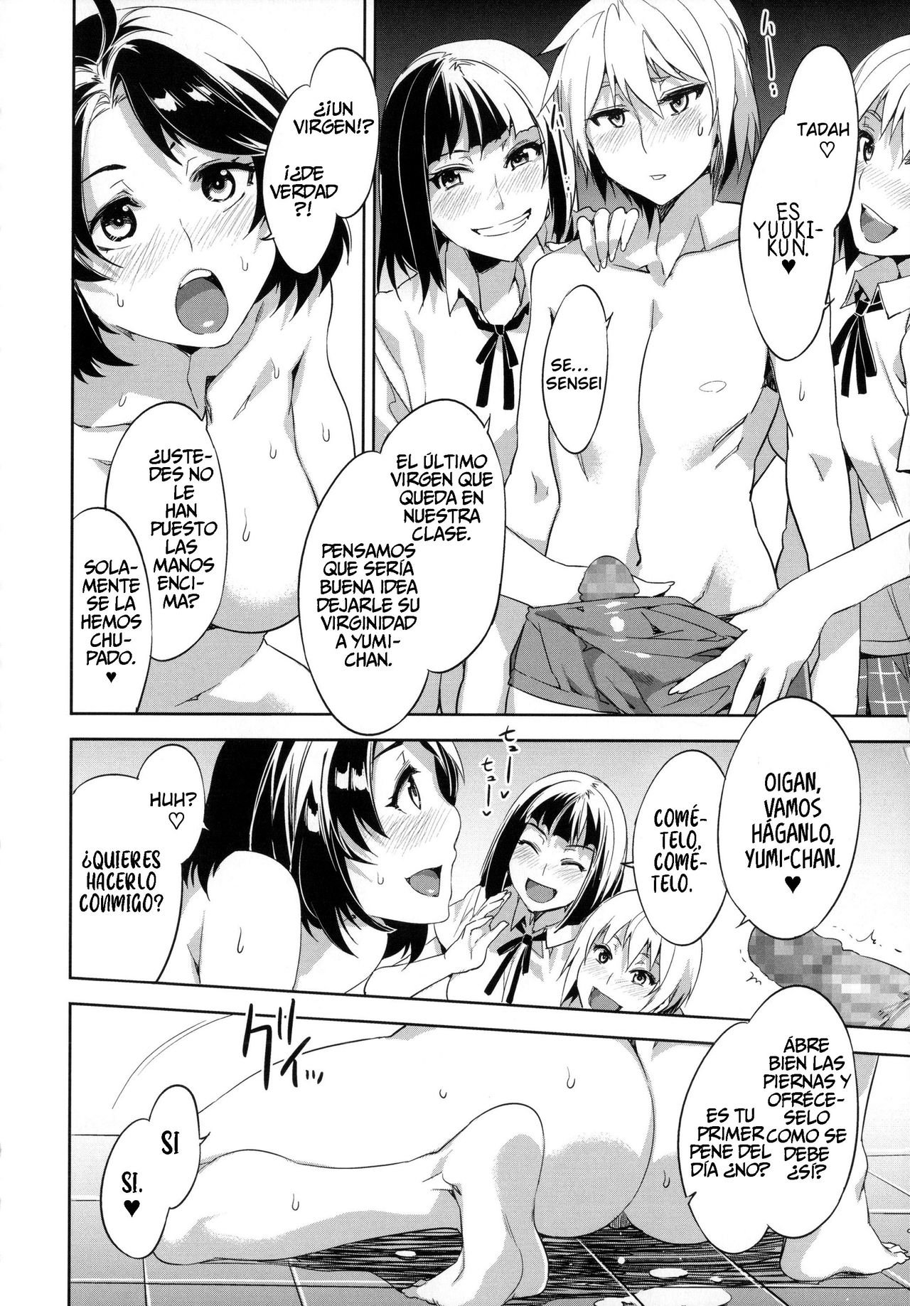 Ore-tachi no Tannin page 8 full