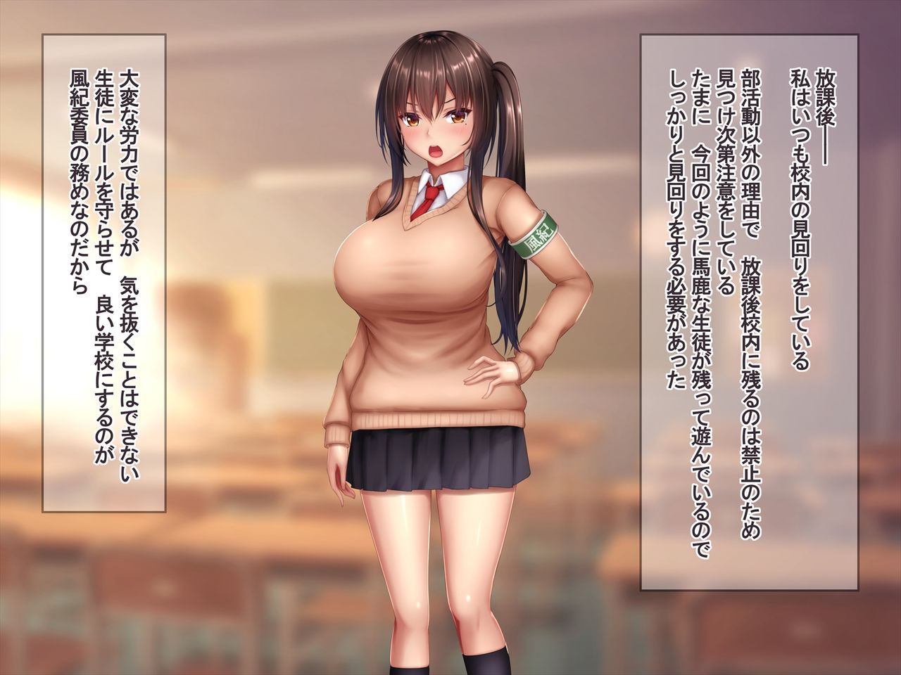 Ano Majimena Jajjimento ga Ecchi ni Muchuu ni Natte Jusei Shichau made page 10 full