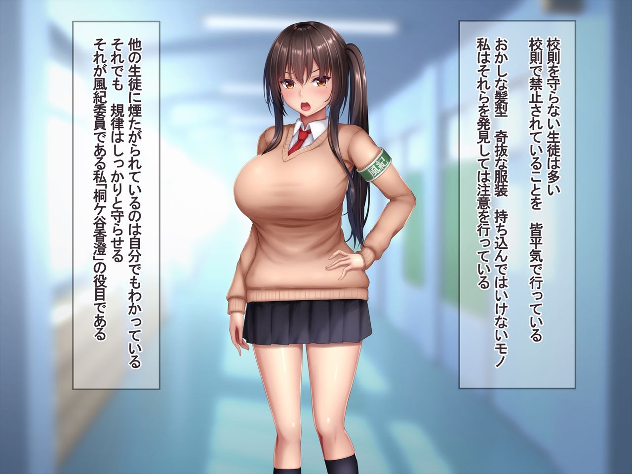 Ano Majimena Jajjimento ga Ecchi ni Muchuu ni Natte Jusei Shichau made page 4 full