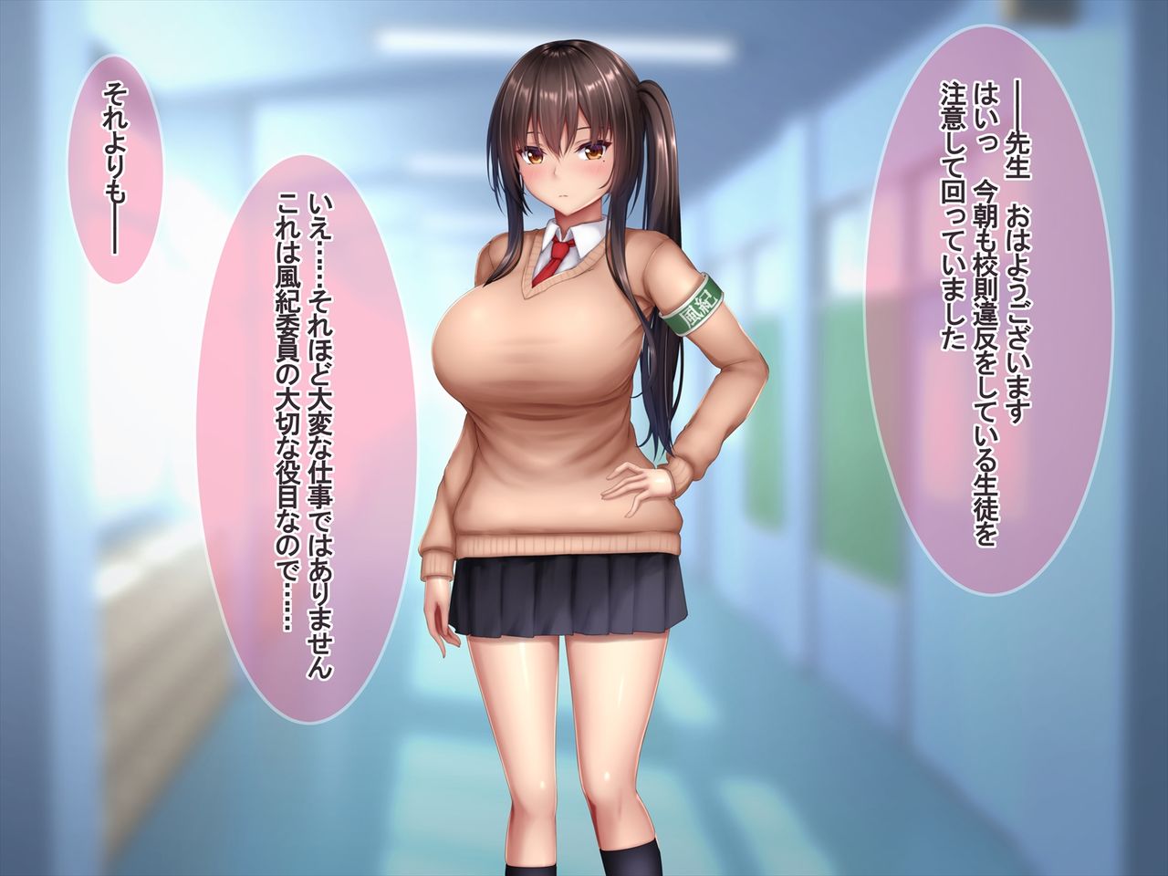 Ano Majimena Jajjimento ga Ecchi ni Muchuu ni Natte Jusei Shichau made page 5 full