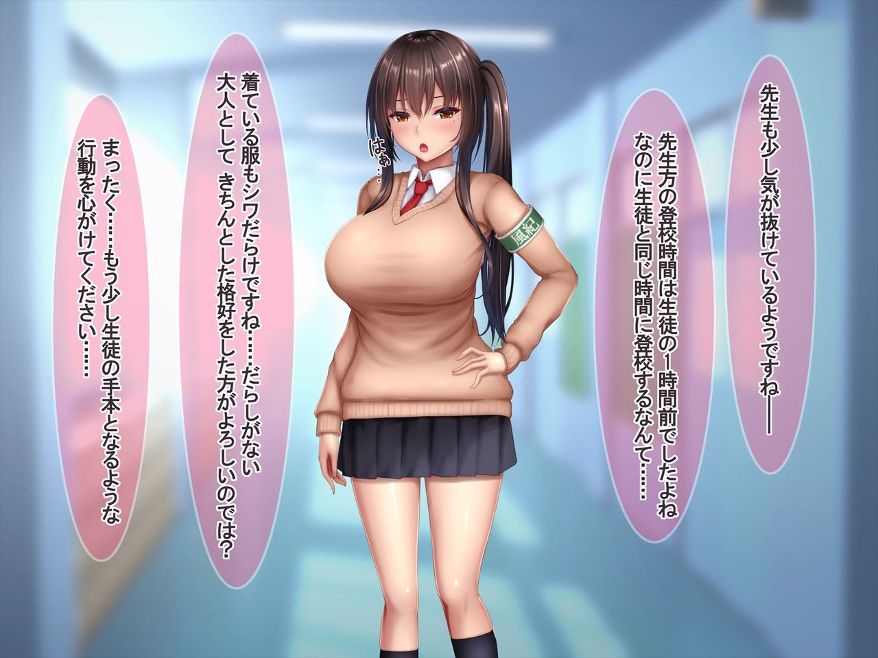 Ano Majimena Jajjimento ga Ecchi ni Muchuu ni Natte Jusei Shichau made page 6 full