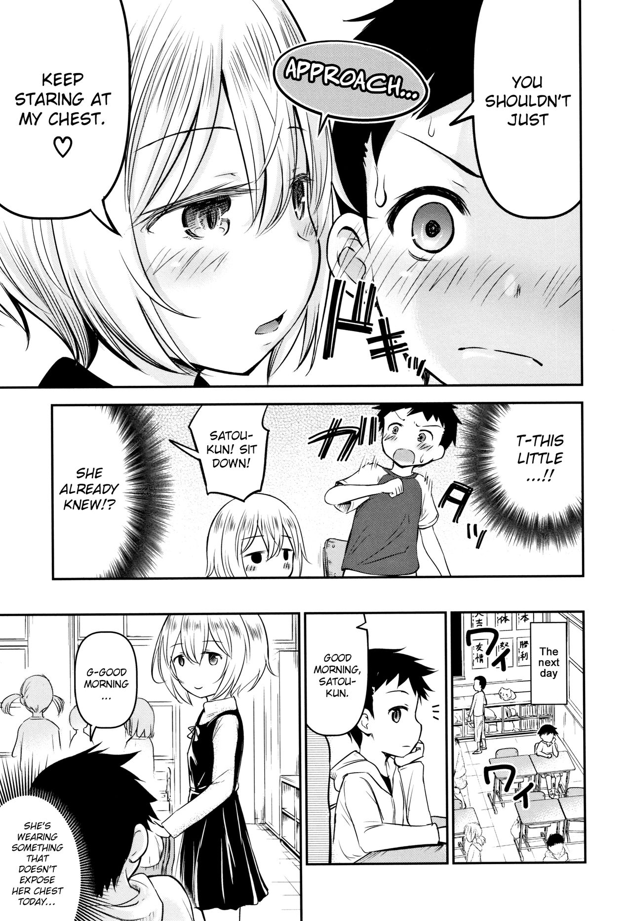 Koubi Gokko page 10 full