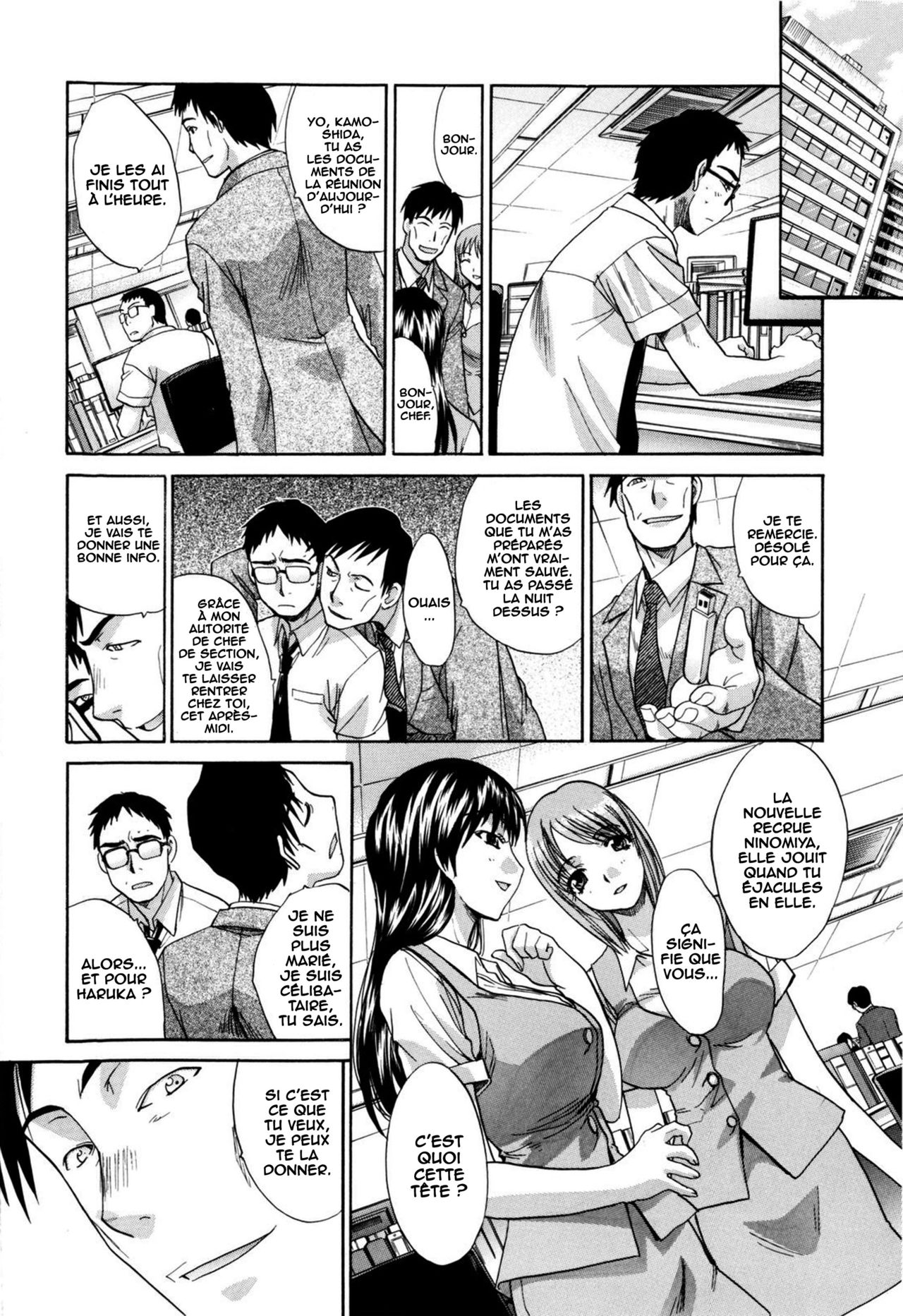 Dousou <Kouhen> | The Same School 02 page 2 full