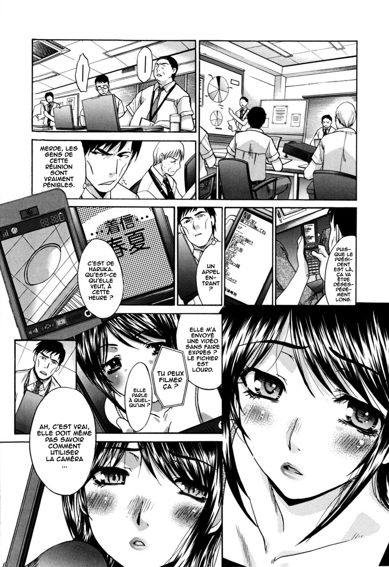 Dousou <Kouhen> | The Same School 02 page 8 full