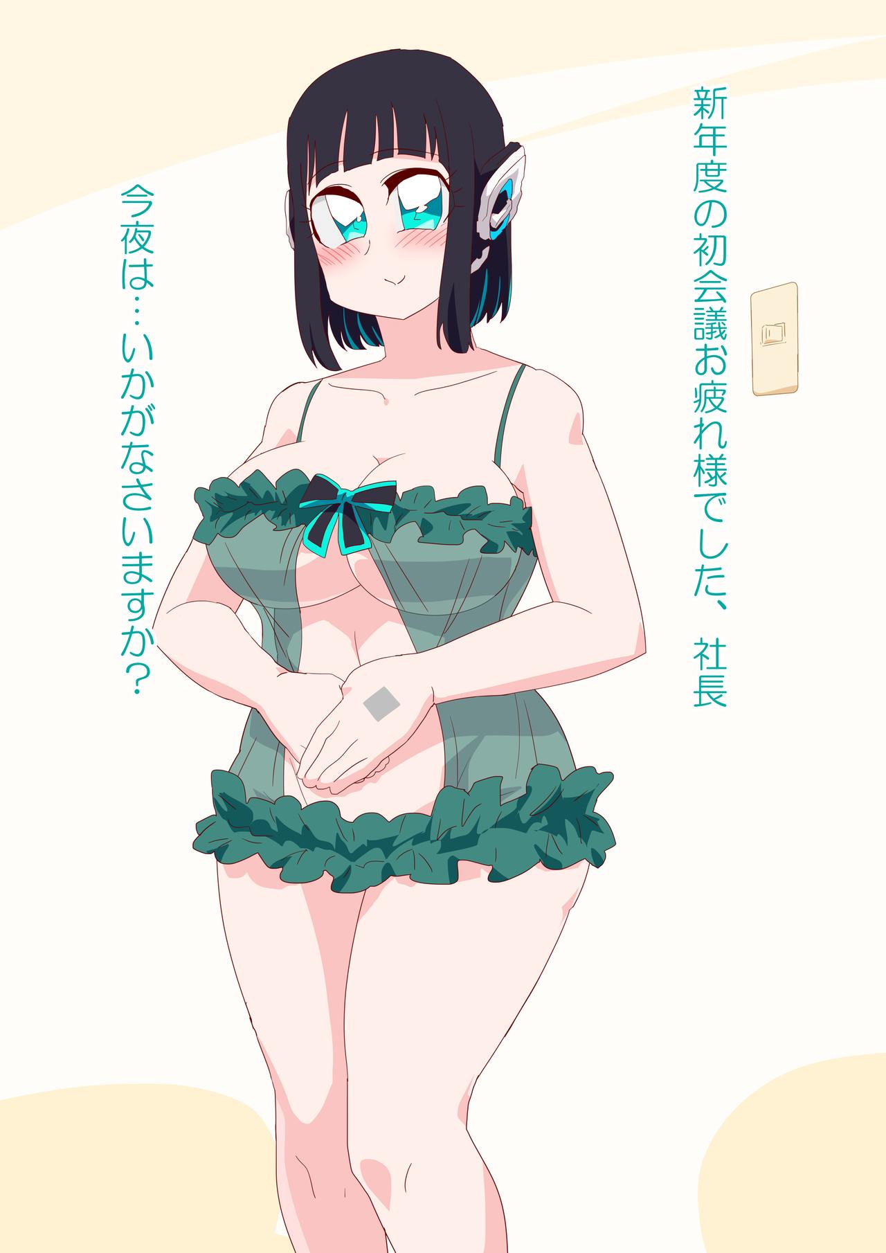 O demukae Is page 1 full