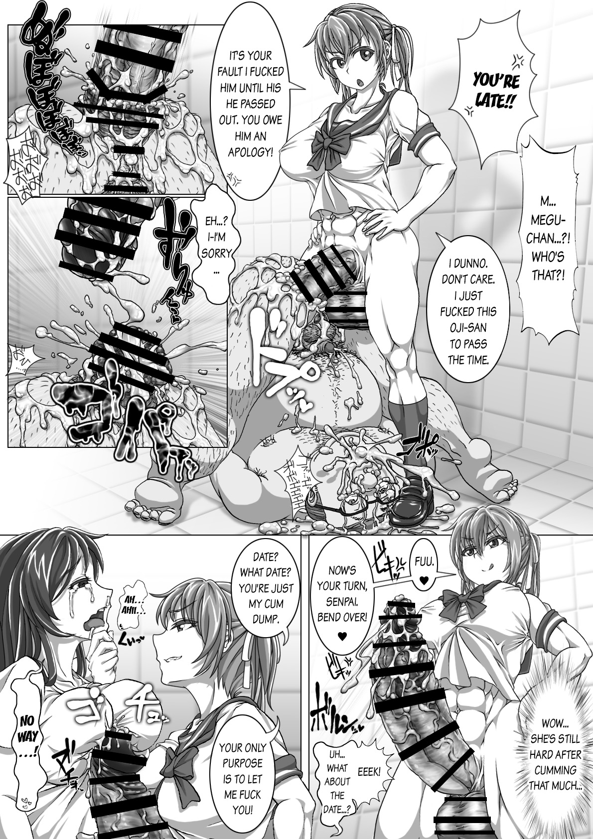 Amano Megumi no Houkago Date page 2 full