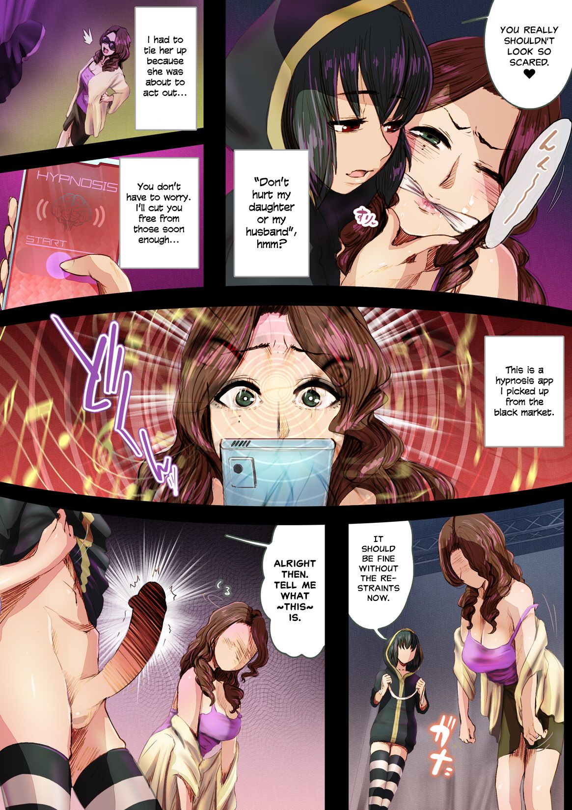 Futanari-chan ni wa Sakaraenai page 6 full