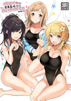 Hot Hentai Images Hentai Manga Doujinshi Anime Porn 30