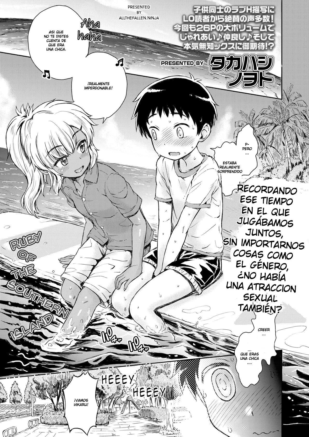 Minami no Shima no Ruby | Ruby of the Southern Island page 1 full