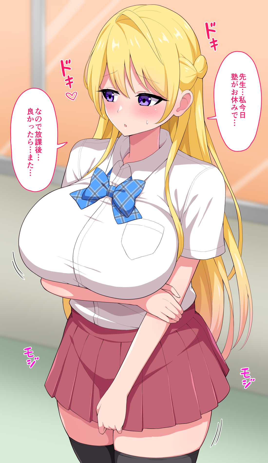 Gakkyuu Iinchou-chan Osasoi Ecchi page 1 full