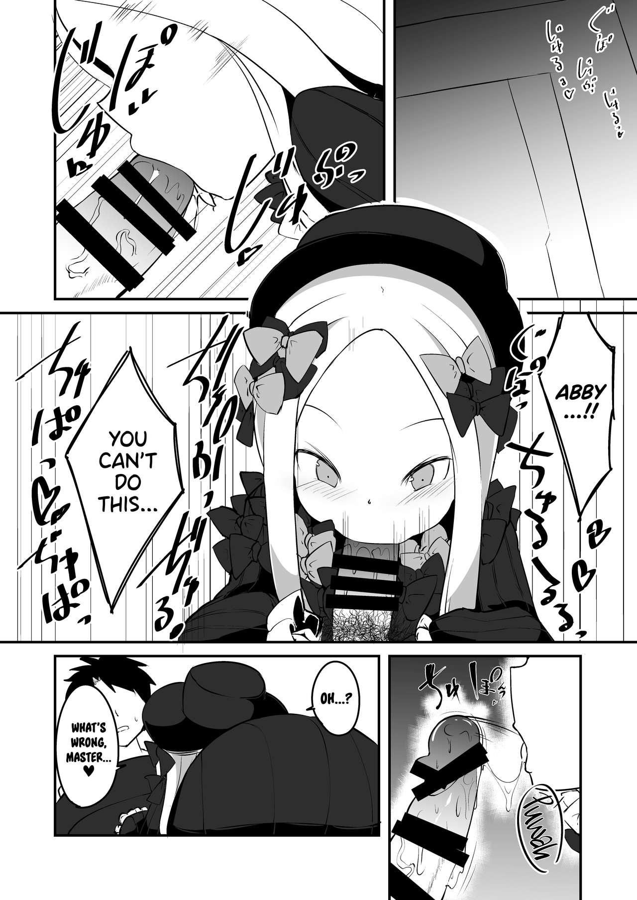 Ecchi na Koto wa Ikenai Koto da wa Ne? Master | Doing Dirty Things is Shameless, right Master? page 5 full