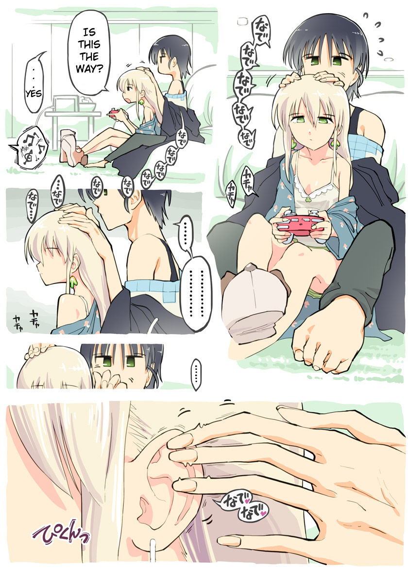 Pro Gamer Onii-chan no Chikubi Renda page 5 full