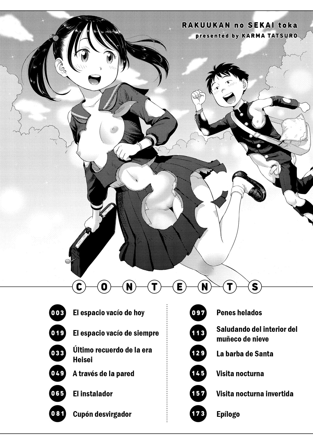 Rakuukan no Sekai toka page 4 full