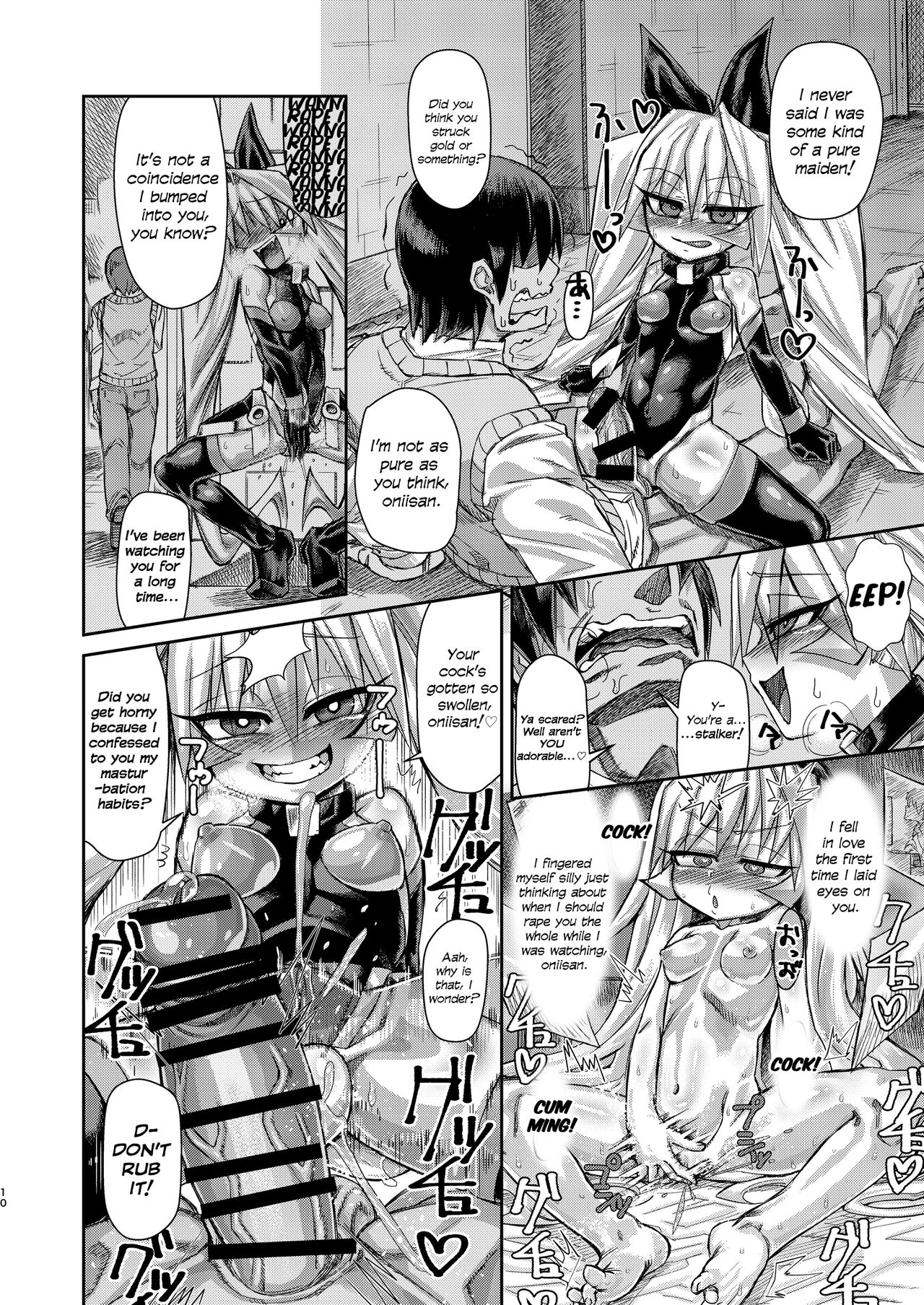 H!ERO City ~Yousei Shoujo Yuukai Hen~ | H!ERO City ~Fairy Girl Abduction~ page 9 full