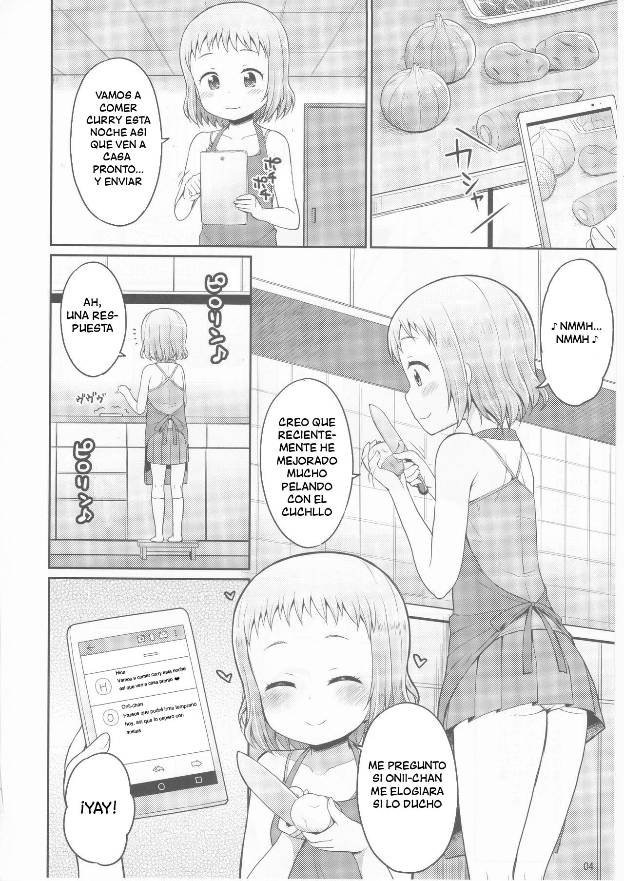 Onii-chan Gaman Shinakute Iindayo page 3 full